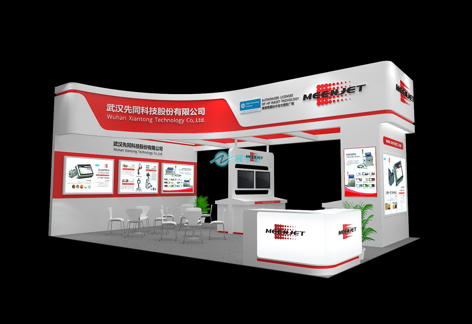 先同科技廣印展展臺設(shè)計(jì)搭建案例